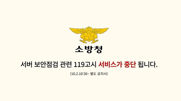 1년 전 털렸는데 몰랐다…"여기뿐인데" 수험생들 당황