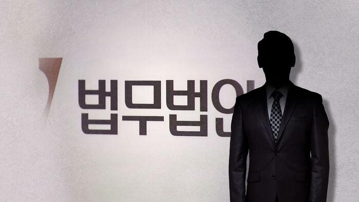 [단독] "이날 꺼내줄게" 초면에 불쑥…변호사 검은 유혹