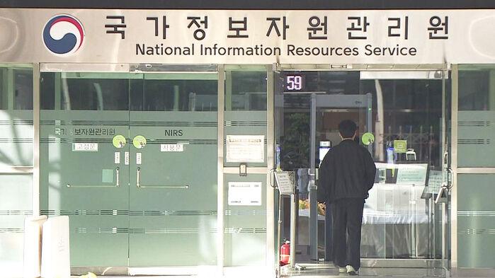 장애 시스템 복구율 33.6%…노동부 과태료관리시스템 정상화