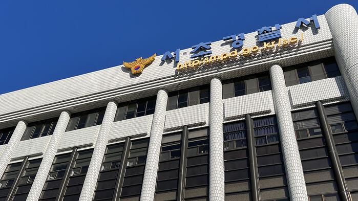 "성추행 후 방치" 시력 잃었다…유명 연예기획사 임원의 만행