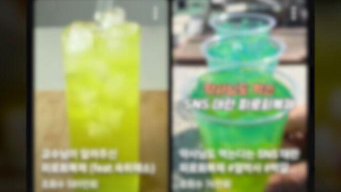 "대치동서 뜬다" 리스트 돌자…약국 줄 서는 엄마들