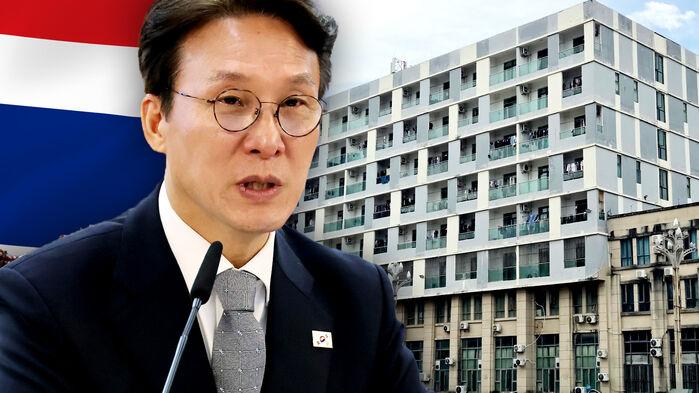 "김민석 총리가 태국 정치인 알고 있다"…총리실도 '발끈' 