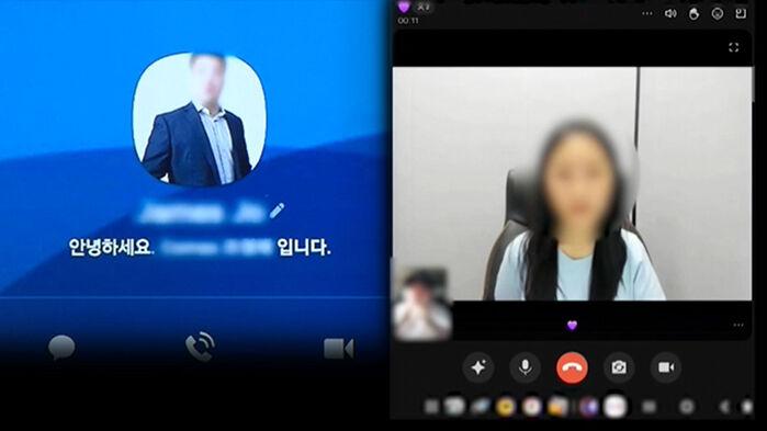 "카톡해" 연인인 척 120억 등친 부부…송환 명단서 빠진 이유