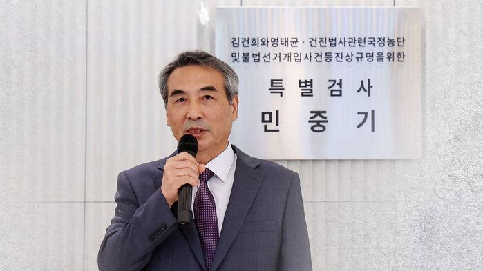 "논란 죄송, 위법은 없다"…"개미 피눈물 빨아"