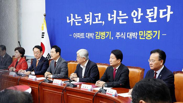 "갭투자 내로남불" 총공세…민주당, 대신 사과