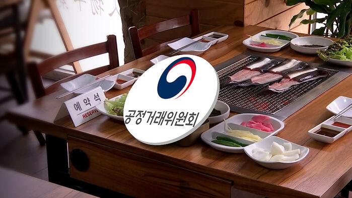 자영업자 억장 '와르르'…노쇼 위약금 확 올린다