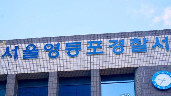결국 실탄 발사…거리서 흉기 휘두르던 30대 남성 제압