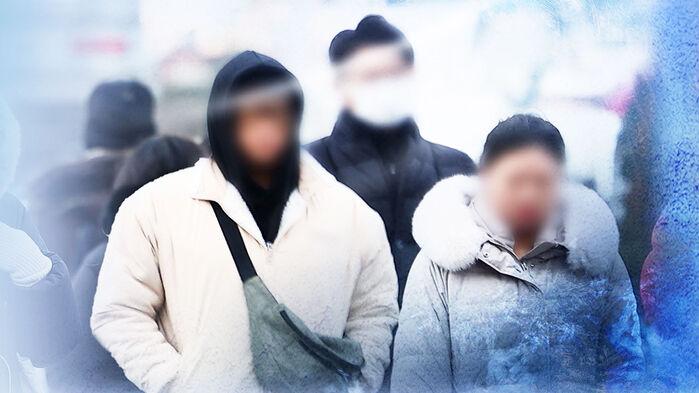 기온 '뚝' 서울 최저 5도…올가을 첫 한파특보