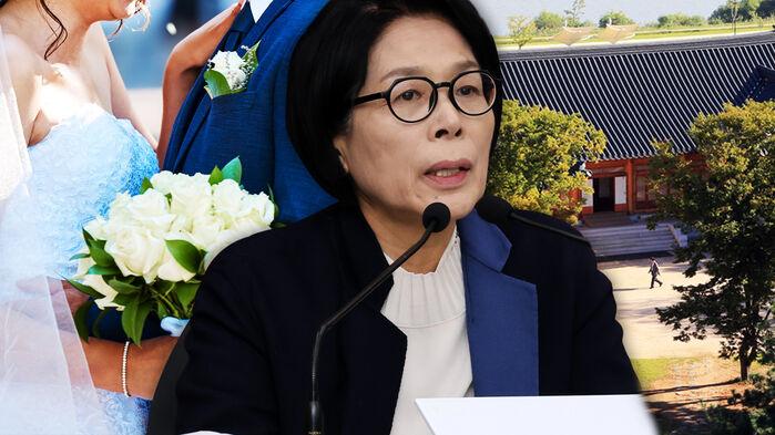 최민희 딸 SNS엔 '작년 8월 결혼'…올해 사랑재서 한 것은?