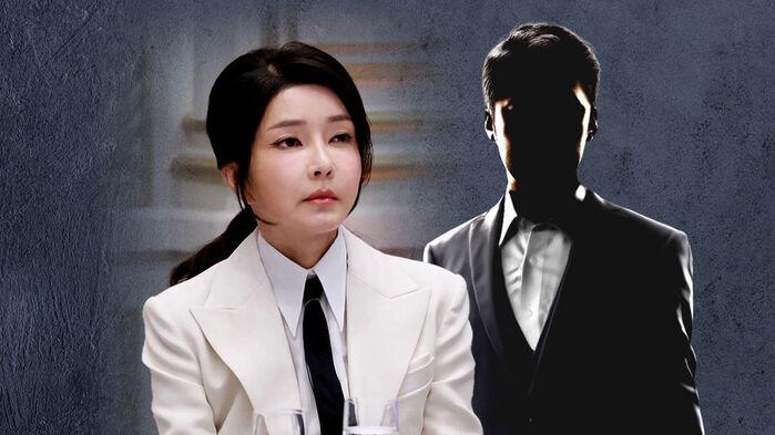 [단독] '판도라 폰' 열렸다…'김건희-의문의 남성' 수백 개 문자