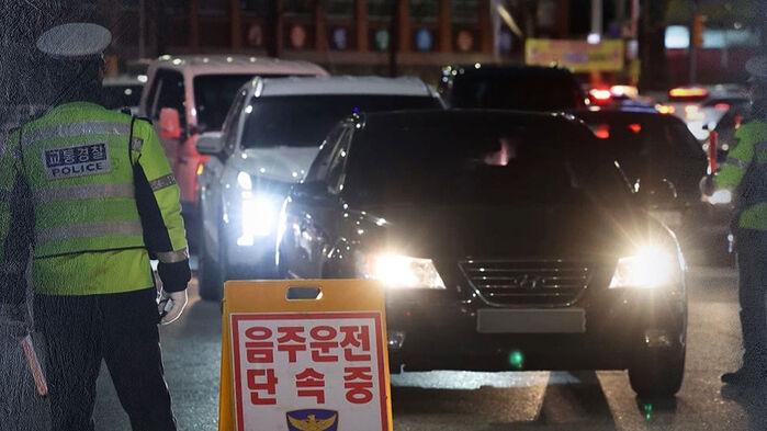 [단독] "김건희 무혐의 축하파티 음주"…계엄 직전까지 연락?