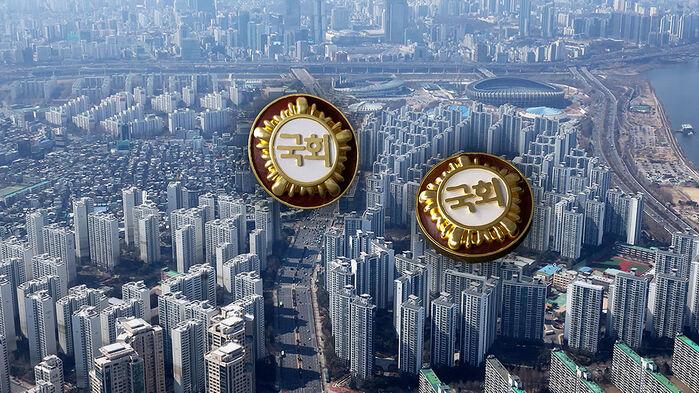 국회의원들 집 5채 중 1채는 '강남'…"일부 갭투자 정황"