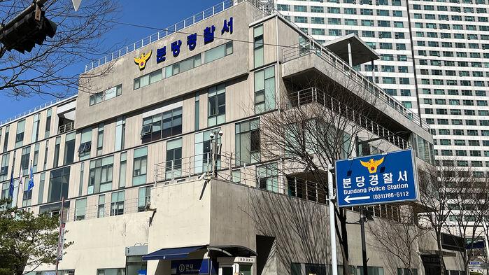"남편이 찌개에 세정제 넣어" 아내 구토…40대 가장 결국