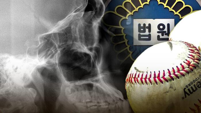 80m 날아온 야구공에 5살 긴급수술…"부모도 책임" 왜