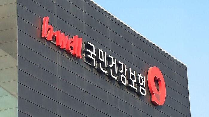 '인건비 6천억 원' 부풀려 나눠 가졌다…'직급' 올려 계산