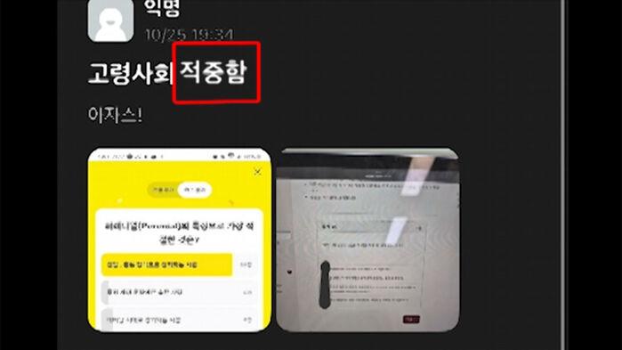 "명문인데 실망" 교수 충격…"얼굴 띄워라" 그래도 힐끗
