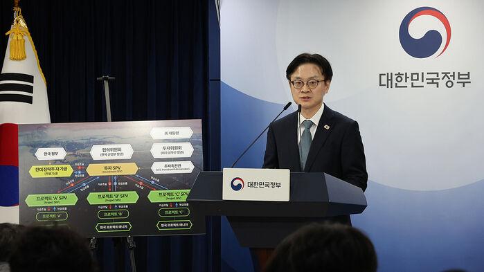 [속보] 산업장관 "3천500억 달러 규모 대미 투자 양해각서 서명"