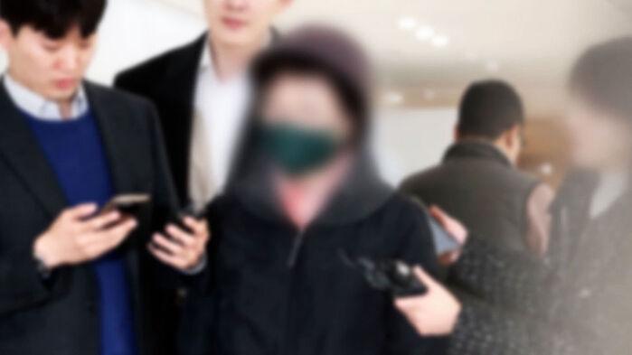 김건희 모친, 지방제재금 체납 1위 올랐다…'25억' 미납