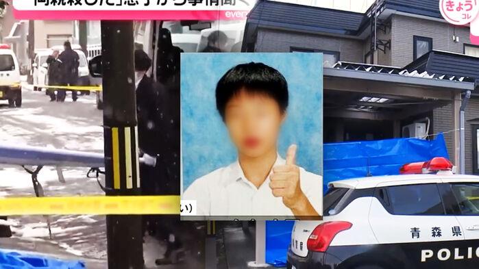 "부모 죽였다" 아들의 충격 신고…부모 몸엔 '저항흔'