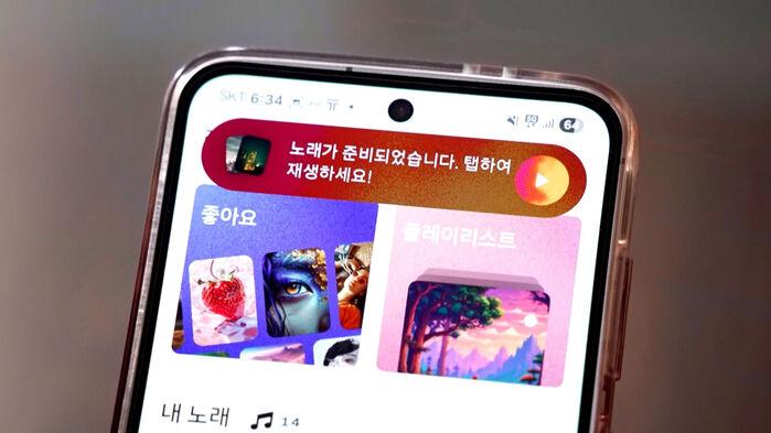 "너무 좋아" 차트 1위 휩쓸었는데…반전 정체