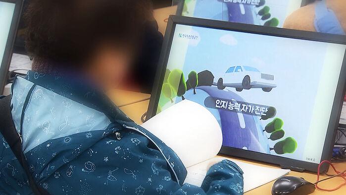 "알고도 긴장" 검사 때 손발이…고령운전 사고 줄이려면