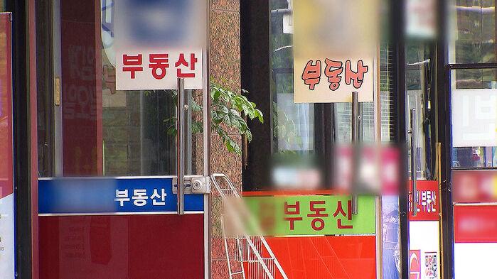 "임차인도 면접 보고 뽑자" 국민청원…'인턴'까지 제안