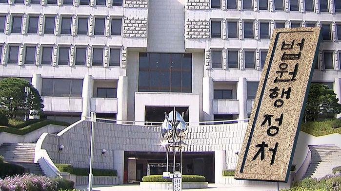 '사법행정위원회' 위헌 논란…"국제적 기준에도 안 맞아"