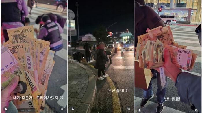 "홀린 듯 주웠다" 5만원권 수북…뿌려진 돈 가져가면