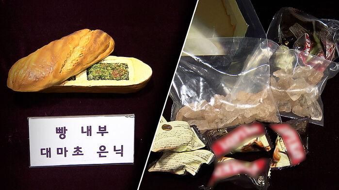 과자 봉지·신발 밑창서 '와르르'…"역대 최대" 3톤 적발