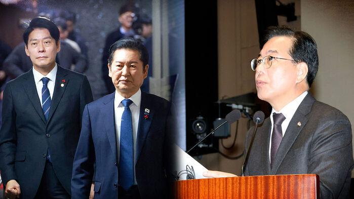 "전담재판부, 추가 논의"…"위헌으로 위헌 덮나"