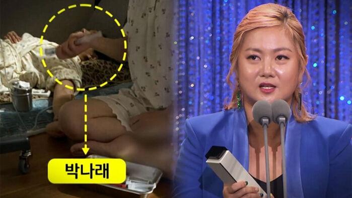 '주사 이모' 의혹 일파만파…박나래 "방송 중단"