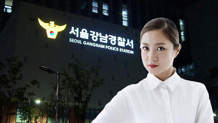 "만나서 오해 풀었다" 했지만…박나래 공식 입건