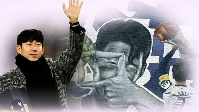 런던 다시 찾은 손흥민…"놀랍다" 토트넘이 준비한 선물