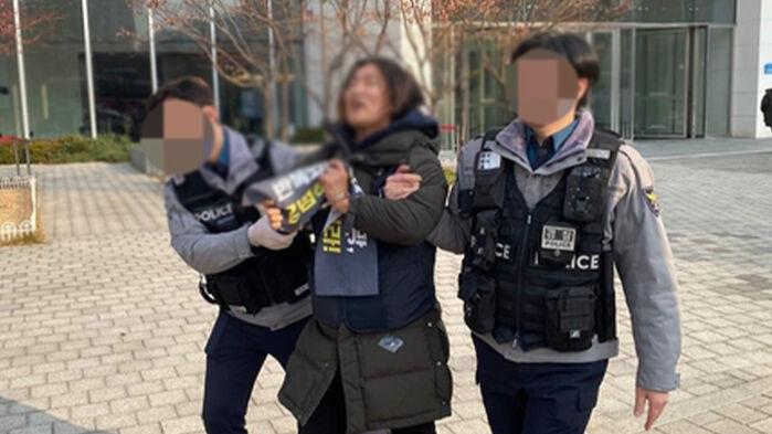 쿠팡 본사 진입 시도한 노조원 등 4명 체포…4시간 만에 석방