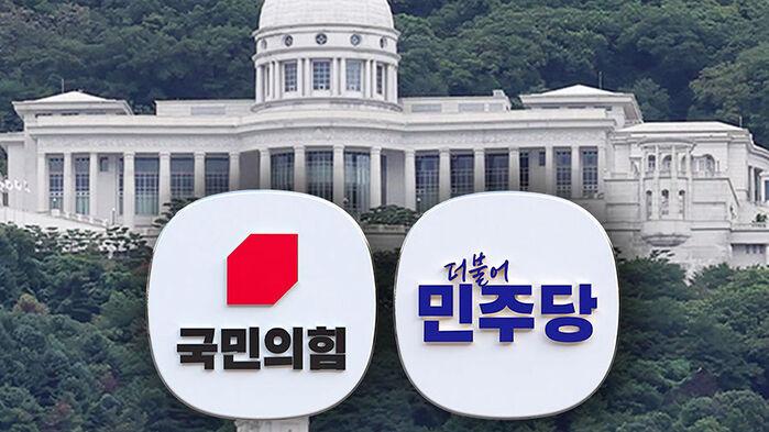 국힘·개혁신당 "통일교 특검 수용하라"…여 "정치공세·물타기"