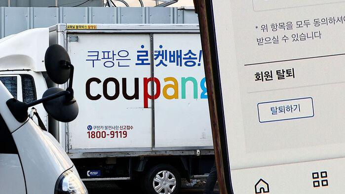 20초 만에 가입, 해지는 꽁꽁…'탈퇴 지옥'은 쿠팡뿐?