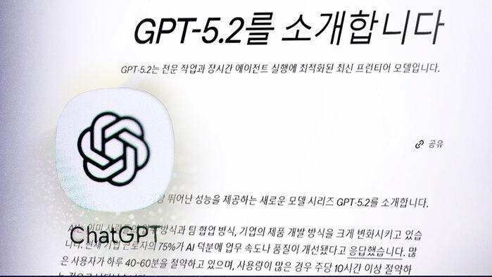 샘 올트먼의 '코드 레드'…쫓기듯 한 달 만에 업데이트