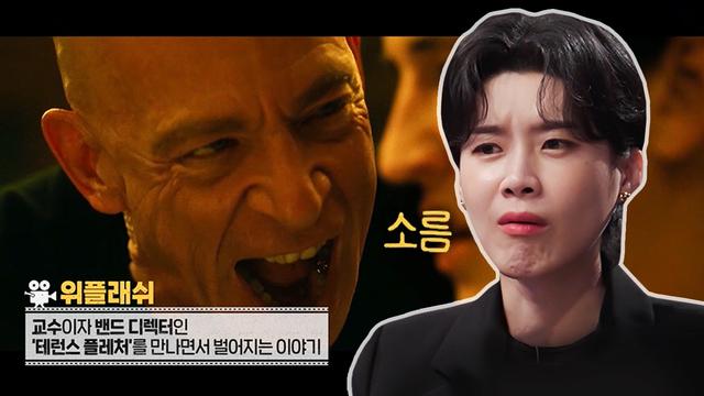 본방송 / 3회 / 00