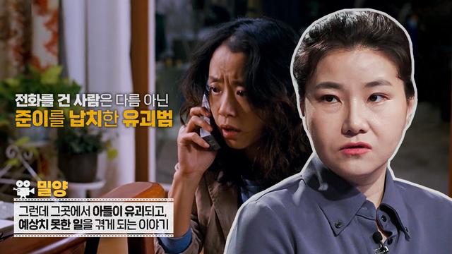 본방송 / 5회 / 00