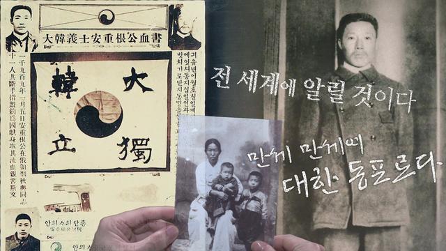 ‘安(안)’의 전쟁