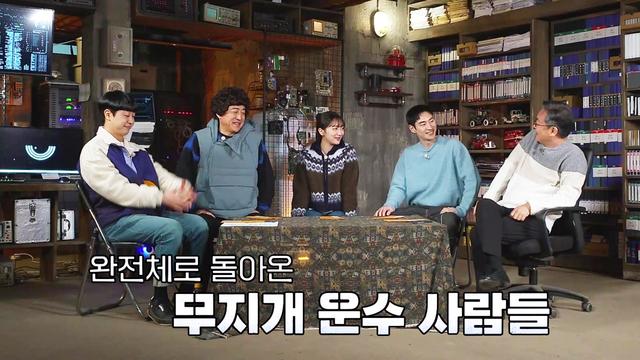 리턴즈 - 운행 재개 스페셜
