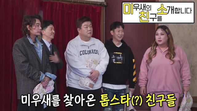 제1회 미우새 임원진 워크숍