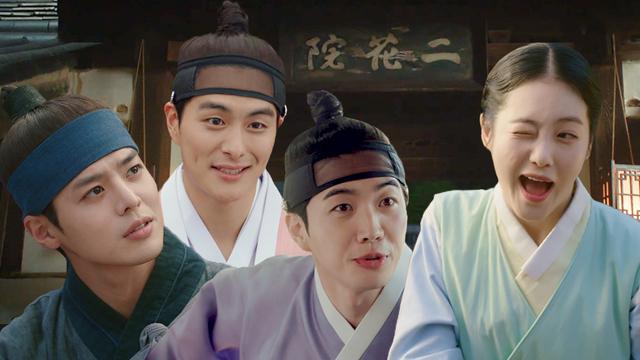 꽃선비 열애사