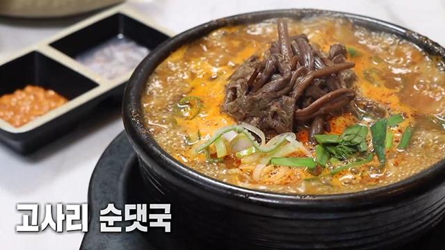 살맛나는 오늘