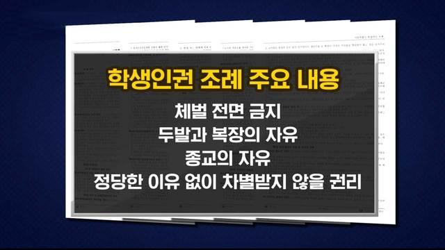 모닝와이드 3부