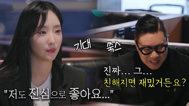 상민이의 아찔한 두 번째 만남♥