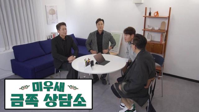 양재진X양재웅 금쪽 상담소