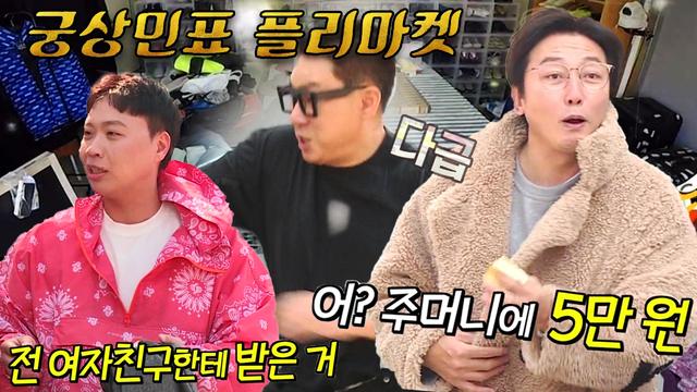 ‘차고지 플리마켓’ OPEN!
