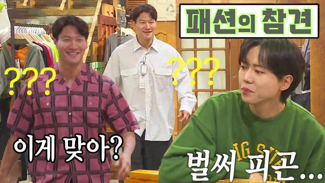 ‘주우재’의 스타일링 클래스