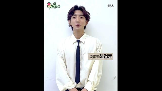 미운 우리 새끼